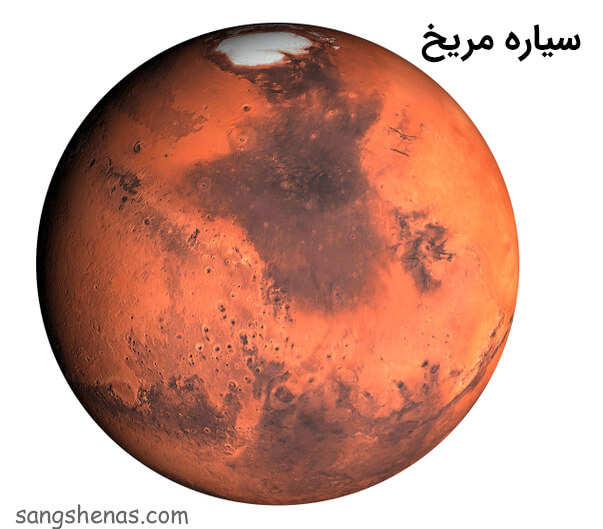 سیاره سرخ مریخ از جنس هماتیت