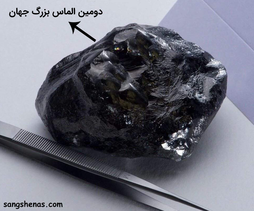 دومین الماس بزرگ جهان چیست؟