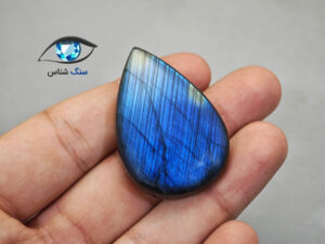قیمت خرید سنگ لابرادوریت آبی