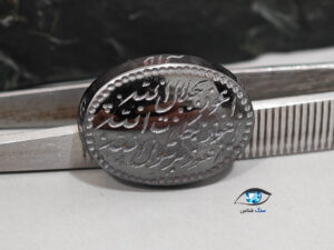 قیمت خرید سنگ حدید صینی هماتیت اصل