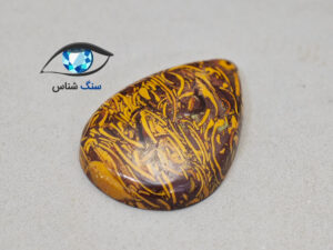 قیمت خرید سنگ جاسپر مریم