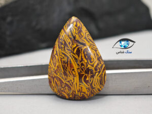 قیمت خرید سنگ جاسپر مریم