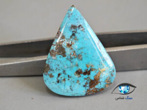 قیمت خرید سنگ فیروزه نیشابور