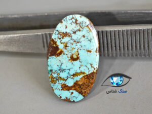 قیمت خرید سنگ فیروزه نیشابور
