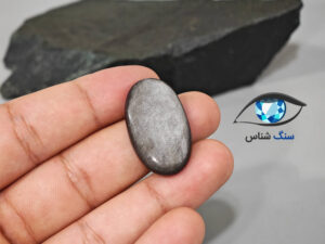 قیمت خرید سنگ اوبسیدین