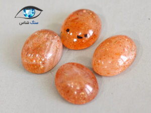 قیمت خرید سنگ زمرد طبیعی اصل