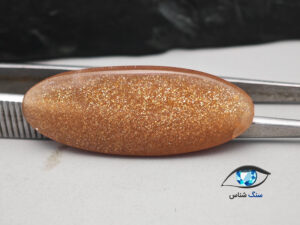 قیمت خرید سنگ خورشید سان استون