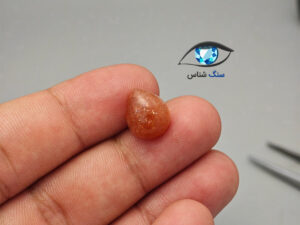 قیمت خرید سنگ سان استون
