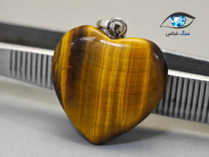 قیمت خرید آویز سنگی چشم ببر قلبی شکل