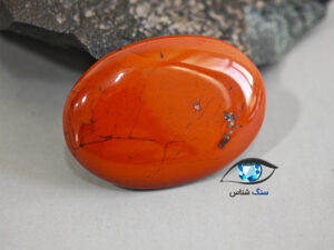 قیمت خرید سنگ جاسپر سرخ طبیعی