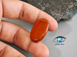 قیمت خرید سنگ جاسپر سرخ طبیعی