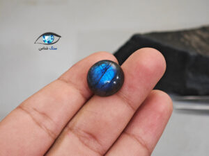 قیمت خرید سنگ لابرادوریت آبی طبیعی اصل