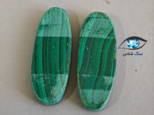 قیمت خرید سنگ مالاکیت سبز طبیعی