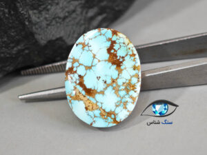 قیمت خرید سنگ فیروزه نیشابور طبیعی