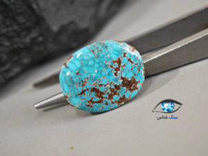 قیمت خرید سنگ فیروزه نیشابور طبیعی