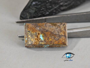 قیمت خرید سنگ فیروزه نیشابور طبیعی