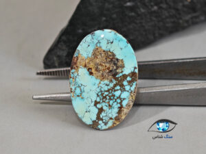قیمت خرید سنگ فیروزه نیشابور طبیعی