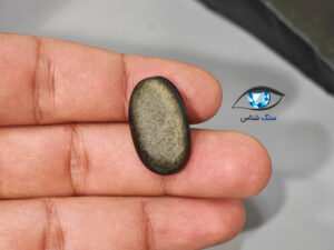 قیمت خرید ابسدین طلایی طبیعی