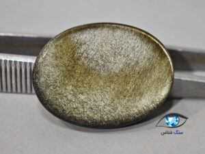 قیمت خرید ابسدین طلایی طبیعی