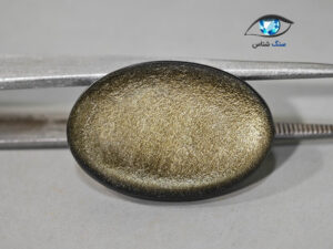 قیمت خرید ابسدین طلایی طبیعی