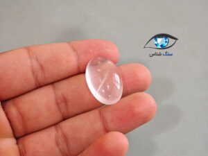 قیمت خرید سنگ رز کوارتز صورتی طبیعی