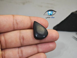 قیمت خرید سنگ شانگیت مشکی