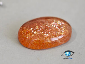 قیمت خرید سنگ زمرد طبیعی اصل