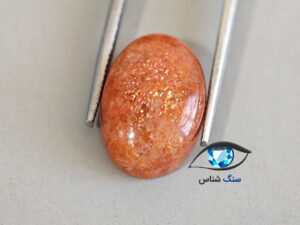قیمت خرید سنگ زمرد طبیعی اصل