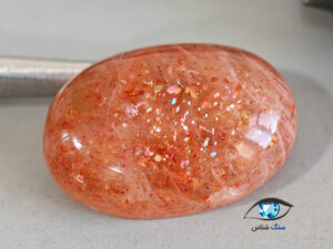 قیمت خرید سنگ زمرد طبیعی اصل