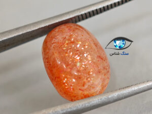 قیمت خرید سنگ زمرد طبیعی اصل
