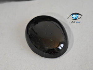 قیمت خرید سنگ تورمالین طبیعی جواهری