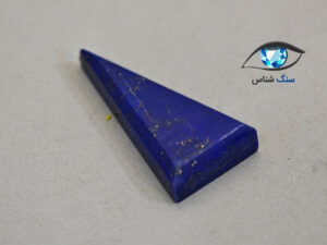 قیمت خرید سنگ لاجورد افغانستان طبیعی