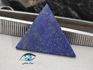 قیمت خرید سنگ لاجورد افغانستان طبیعی