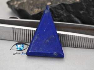 قیمت خرید سنگ لاجورد افغانستان طبیعی