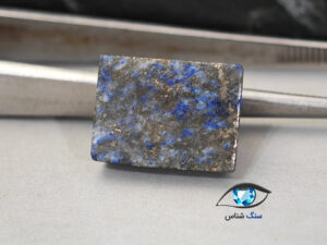 قیمت خرید سنگ لاجورد افغانستان طبیعی