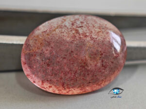 قیمت خرید سنگ کوارتز توت فرنگی در خونی حسینی طبیعی اصل