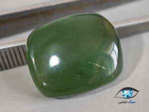 قیمت خرید سنگ سرپانتین طبیعی