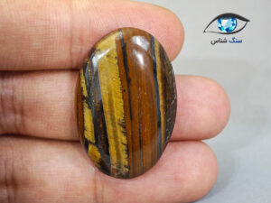 قیمت خرید سنگ چشم ببر آهنی طبیعی