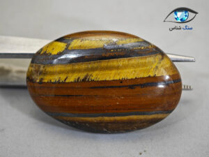 قیمت خرید سنگ چشم ببر آهنی طبیعی
