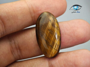 قیمت خرید سنگ چشم ببر طبیعی