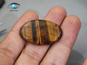 قیمت خرید سنگ چشم ببر طبیعی