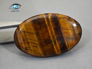 قیمت خرید سنگ چشم ببر طبیعی
