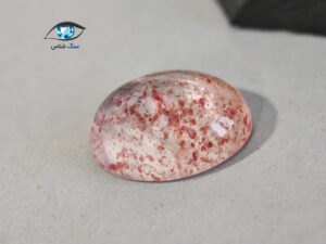 قیمت خرید سنگ کوارتز توت فرنگی در خونی اصل