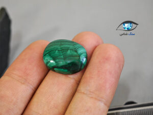 قیمت خرید سنگ مالاکیت سبز اصل معدنی