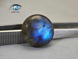 قیمت خرید لابرادوریت آبی اصل معدنی