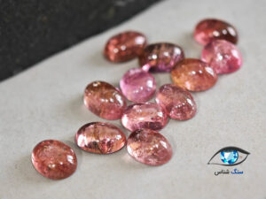 خرید تورمالین ارغوانی