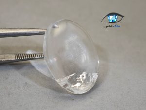 قیمت خرید سنگ کوارتز شفاف در نجف اصل معدنی