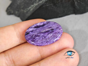 قیمت خرید سنگ چاروئیت اصل روسیه