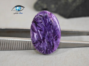 قیمت خرید سنگ چاروئیت اصل روسیه