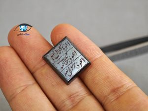 قیمت خرید سنگ حدید صینی اصل معدنی هماتیت